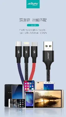 Picture of Cable_Juyupu TS30 3in1 charging cable_high quality