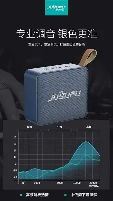 Picture of Soundbox-Juyupu BL03 bluetooth wireless Speaker high quality