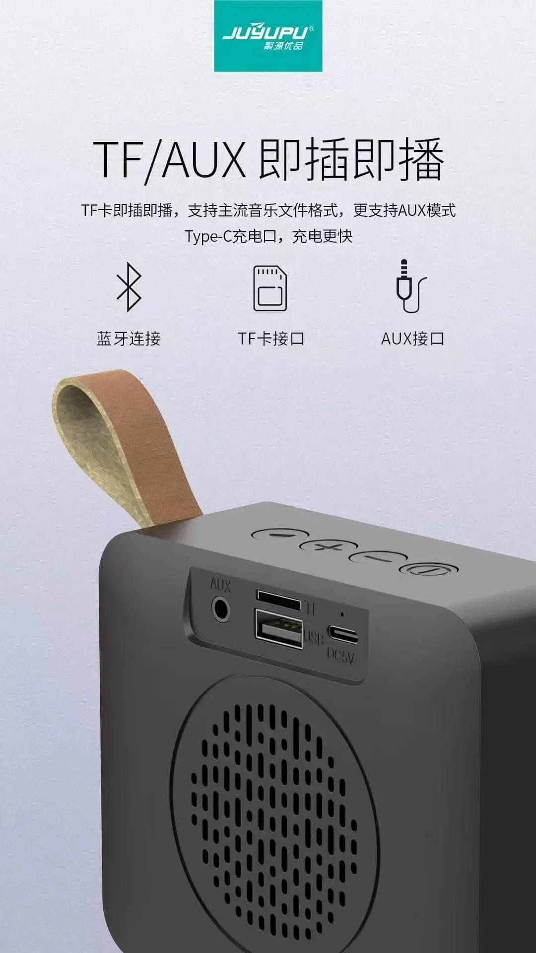 Picture of Soundbox-Juyupu BL03 bluetooth wireless Speaker high quality