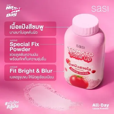 Picture of Sasi Tomato Tone Up Loose Powder- 50g