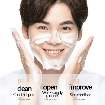 Picture of Men's cool oil control facial cleanser smoothing repairing best for dry skin- 80g(Men's Cool)