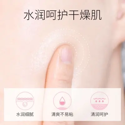 Picture of LAIKOU Laicheng Lily Plantation Moisturizing Skin Toner- 125ml(Lily)
