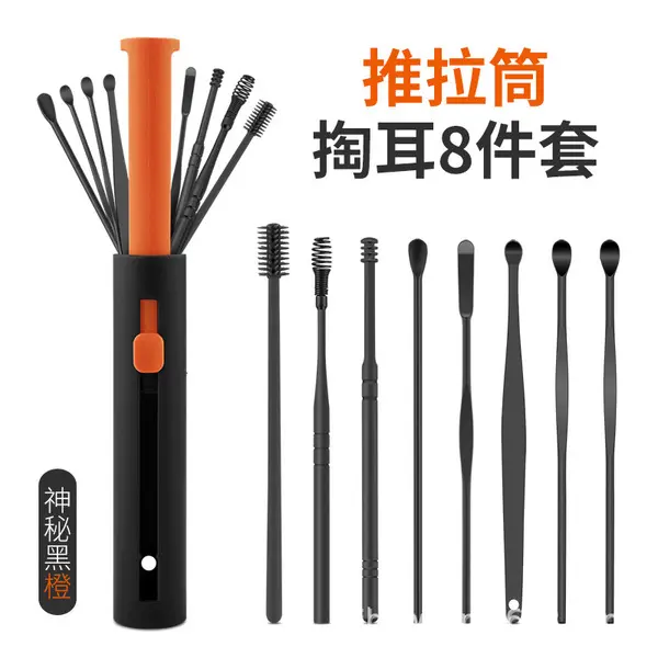 Picture of 8 Pcs/Set Push & Pull Ear Pick Stanless Steel Ear Pick Set Ear Wax Removal Kit- Brown(Brown)