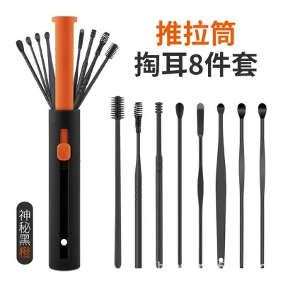 Picture of 8 Pcs/Set Push & Pull Ear Pick Stanless Steel Ear Pick Set Ear Wax Removal Kit- Brown(Brown)