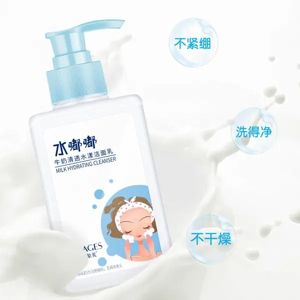Picture of IMAGES Milk Hydrating Deep Cleansing Cleanser- 120ml(Milk)