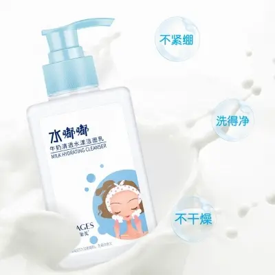 Picture of IMAGES Milk Hydrating Deep Cleansing Cleanser- 120ml(Milk)