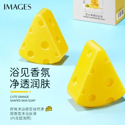 Picture of IMAGES Beautecret Smooth Cheese Clean Brushed Soap- 100g(Cheese)