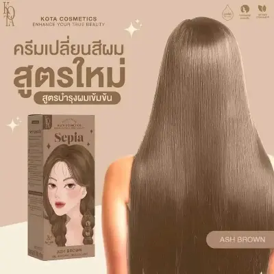 Picture of Kota Cosmetics Hair Color Cream Sepia (Ash Brown)-100ml(Sepia)