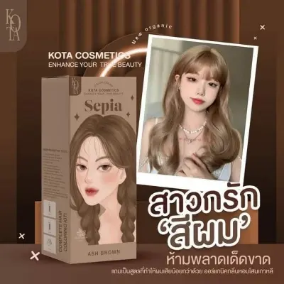 Picture of Kota Cosmetics Hair Color Cream Sepia (Ash Brown)-100ml(Sepia)