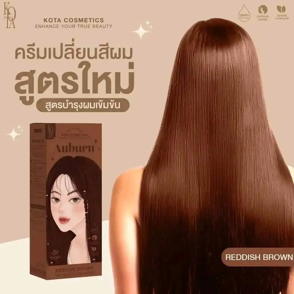 Picture of Kota Cosmetics Hair Color Cream Auburn (Reddish Brown)- 100ml(Auburn)