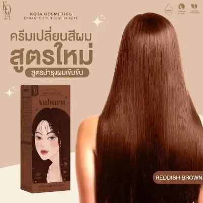 Picture of Kota Cosmetics Hair Color Cream Auburn (Reddish Brown)- 100ml(Auburn)