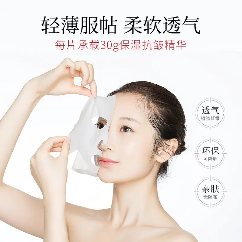 Picture of IMAGES Six Peptide Moisturizing Smooth Skin Face Sheet Mask- 5 pcs/Box(5 Pcs/Box)
