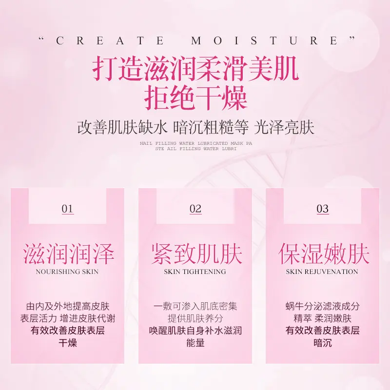Picture of BEATUA Snail Moisturizing Face Sheet Mask- 25g(Snail)