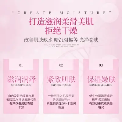 Picture of BEATUA Snail Moisturizing Face Sheet Mask- 25g(Snail)