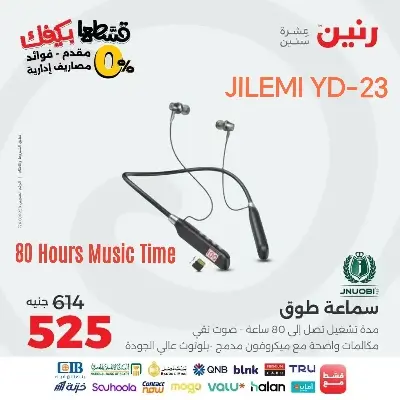 Picture of JILEMI  YD-23 Neckband  ,display 80 Hours Music Time wireless Bluetooth 5.0  headset neckband earphones sport magnetic headset in ear earbuds stereo headphones with mic for driving running headset(Black)