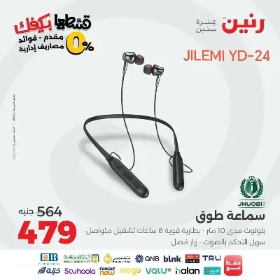 Picture of JILEMI YD-24 Neckband  wireless Bluetooth 5.0  headset neckband earphones sport magnetic headset in ear earbuds stereo headphones with mic for driving running headset(Black)