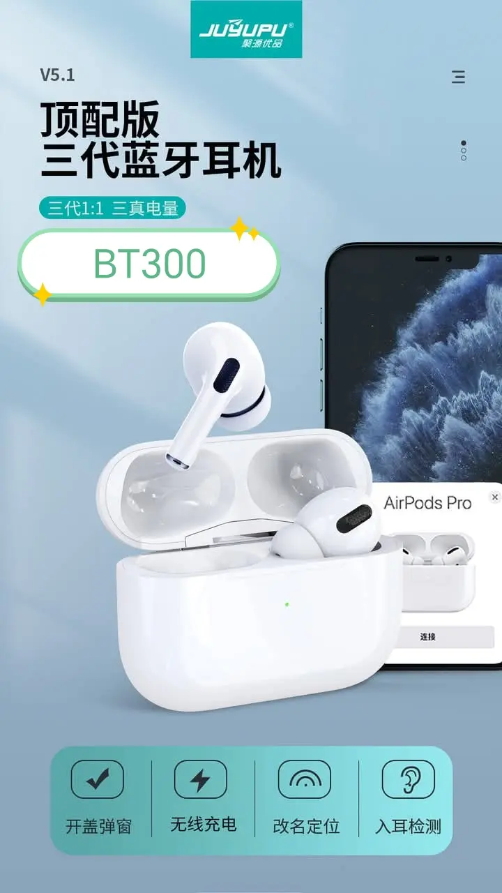 Picture of earbuds_JUYUPU  BT300 2nd gen Airpods  high quality Earbuds_TWS(White)
