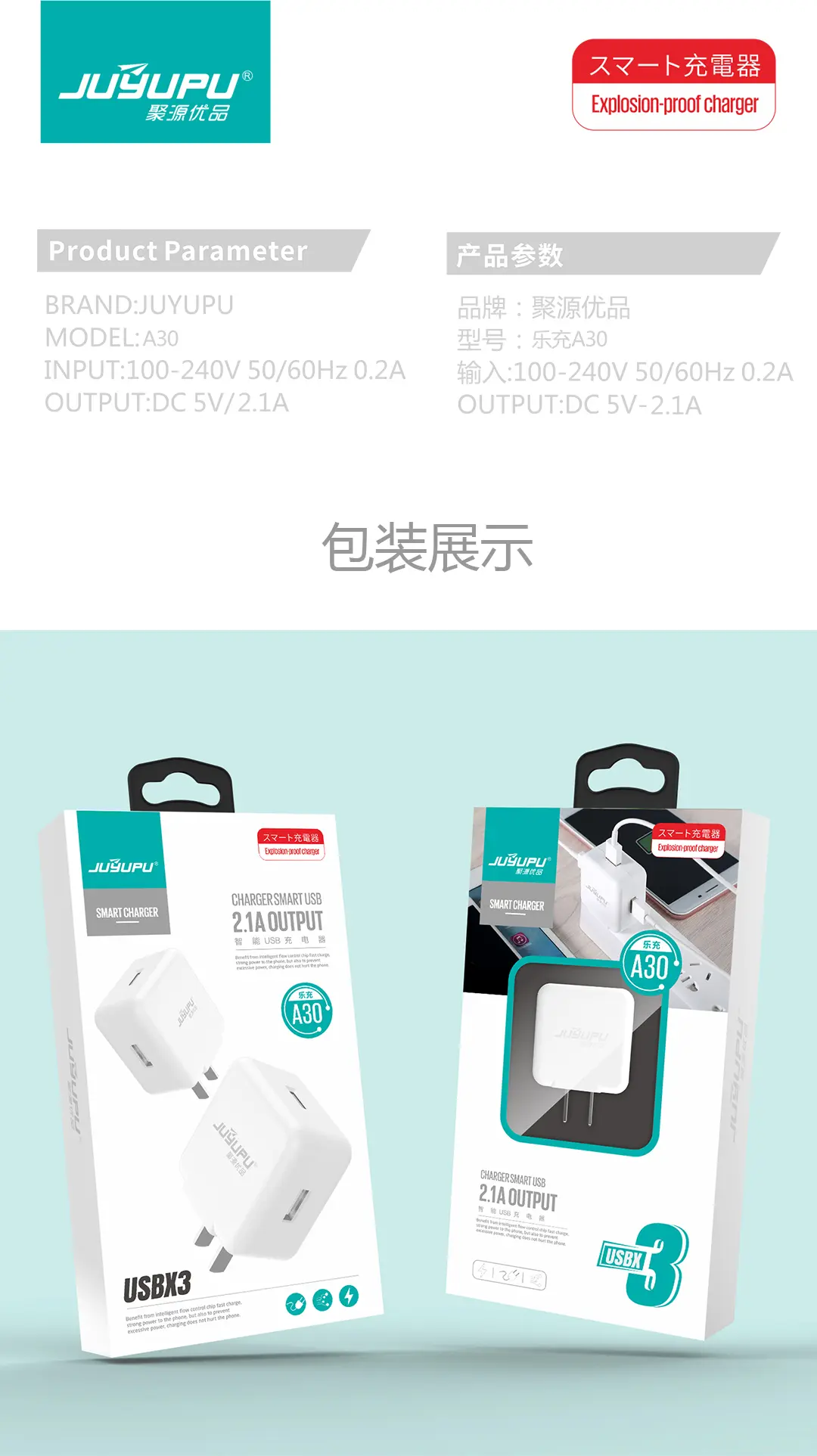 Picture of JUYUPU Q31 3.4A 1in 3 usb port 18watt Fast Charger Adapter For  SAMSUNG iphone OPPO Vivo Xiaomi Realme Oneplus Motorola Honor  Quick Charge adaptor 3.4A Q31 For iPhone Android(White)