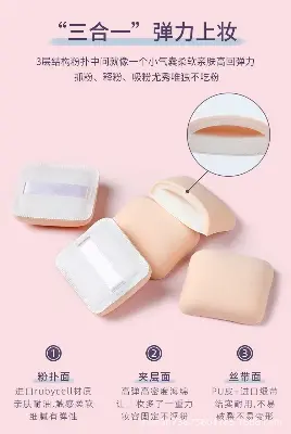 Picture of Cotton Soft heel loose powder soft cosmetic sponge-1 Piece