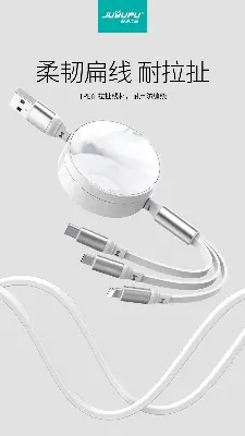 Picture of Cable_Juyupu TS60 3in1 100w portable adjustable Fast Charging charger Cable_Type-C,B,apple