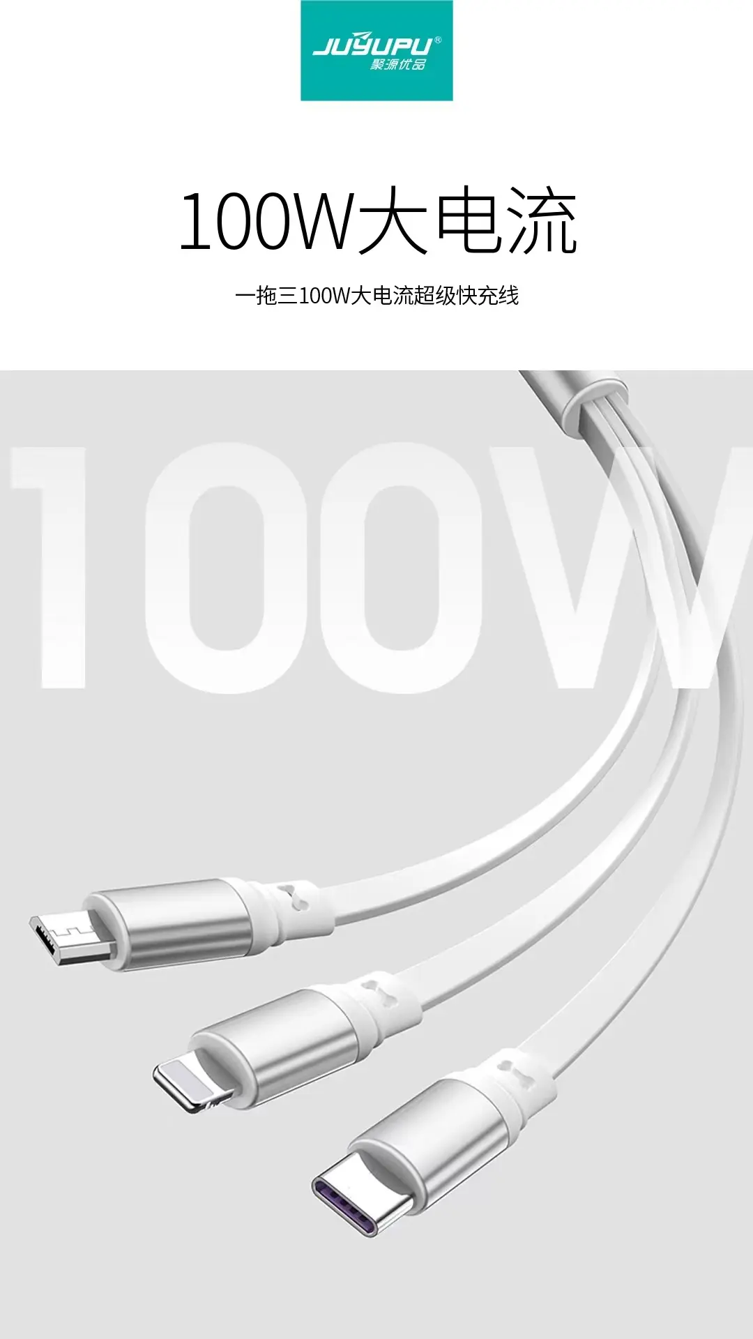 Picture of Cable_Juyupu TS60 3in1 100w portable adjustable Fast Charging charger Cable_Type-C,B,apple