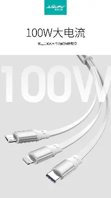 Picture of Cable_Juyupu TS60 3in1 100w portable adjustable Fast Charging charger Cable_Type-C,B,apple