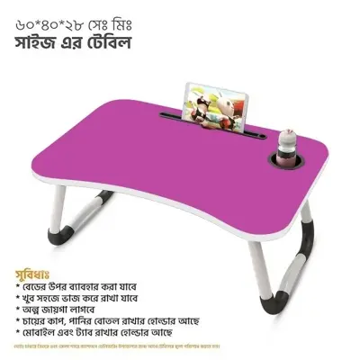 Picture of Versatile - Computer Laptop Desk Small Foldable Multi-Function Bed Desk Simple Dormitory Lazy Table Bed with Laptop Table - - Pink