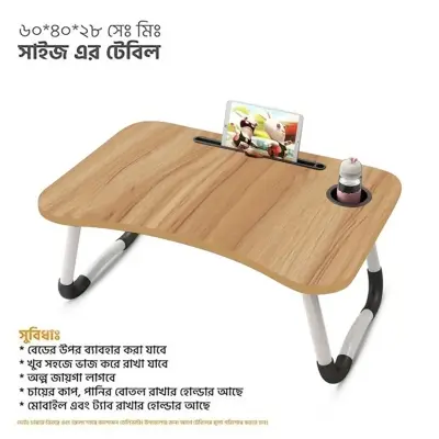 Picture of Portable Foldable Laptop Table - Home Laptop/Notebook Stand Desk for Study - wood
