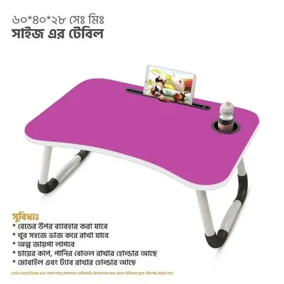 Picture of Versatile - Computer Laptop Desk Small Foldable Multi-Function Bed Desk Simple Dormitory Lazy Table Bed with Laptop Table - - Multicolor