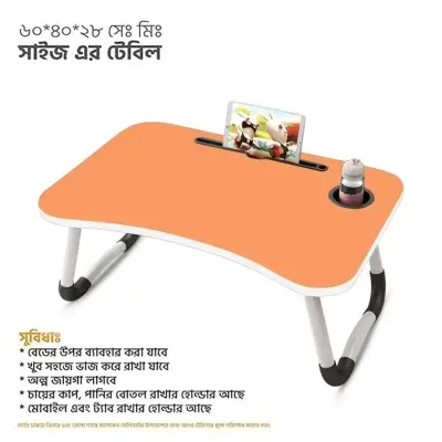 Picture of Versatile - Computer Laptop Desk Small Foldable Multi-Function Bed Desk Simple Dormitory Lazy Table Bed with Laptop Table - - Orange