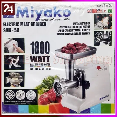 Picture of Electric 2700 Watt Meat Grinder SMG-50 - White