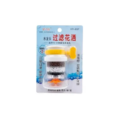 Picture of Water tap filter - Kitchen Accessories - White