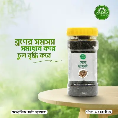 Picture of Dry Whole Jatamansi - 15gm