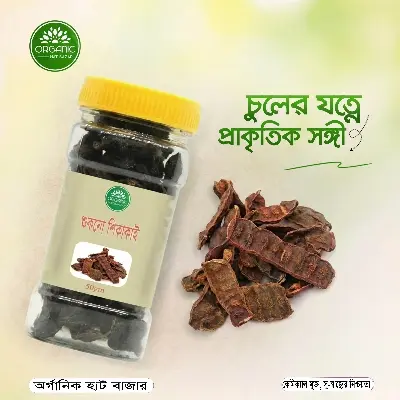 Picture of Dry Shikakai- 50gm