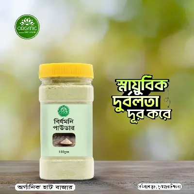 Picture of Michri Dana Powder - 100 gm