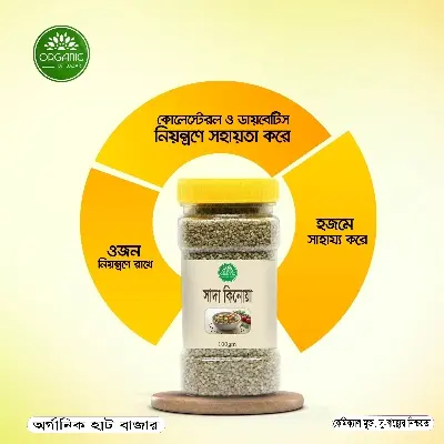 Picture of White Quinoa Grains - 100gm (For Diet,Weight Loss,High Protein and Calcium)