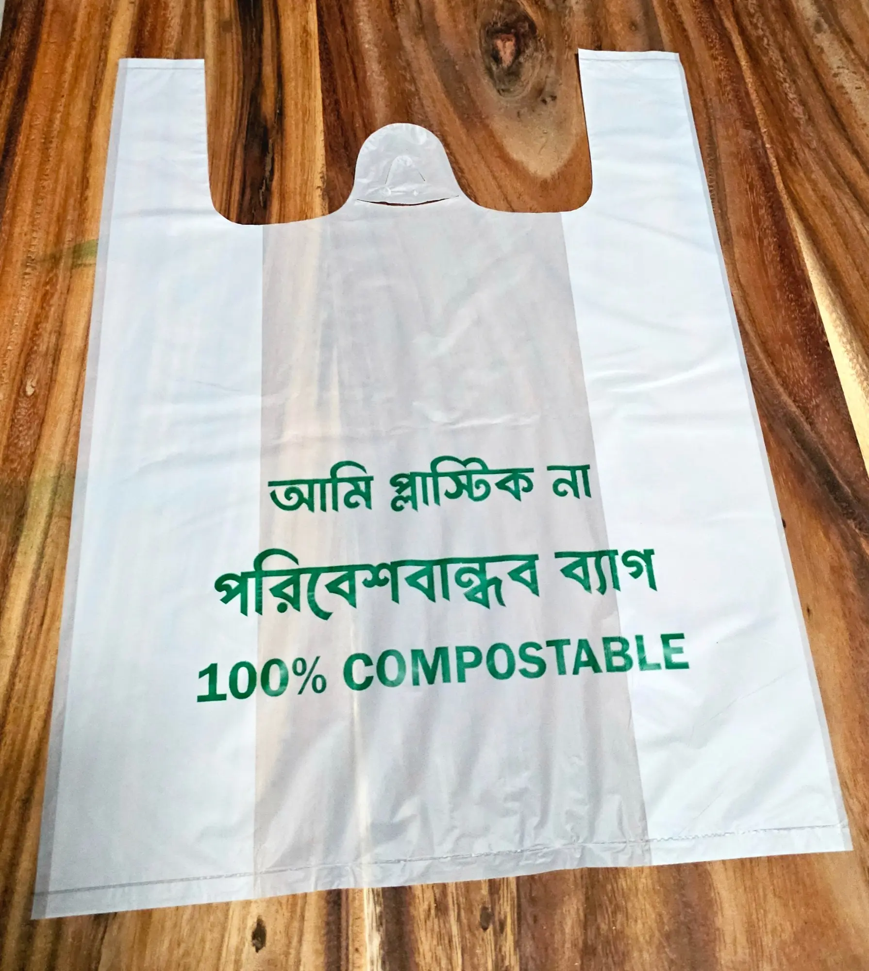 Picture of Bio Bag (sw-102)_Box PCS: 45