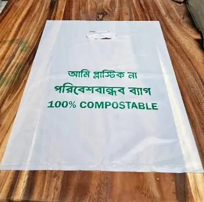 Picture of Bio Bag (sd-201)_Box PCS: 190
