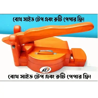 Picture of Innovative Appliance - Wooden Square Easy Bread Maker with Bread Papers and Both Side Tape Free - Effortless Usage Multicolor