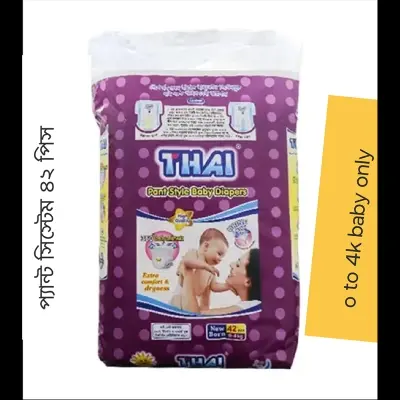 Picture of Thai Baby Diaper Pant New Born (0-4 Kg) 42 Pcs Multicolor