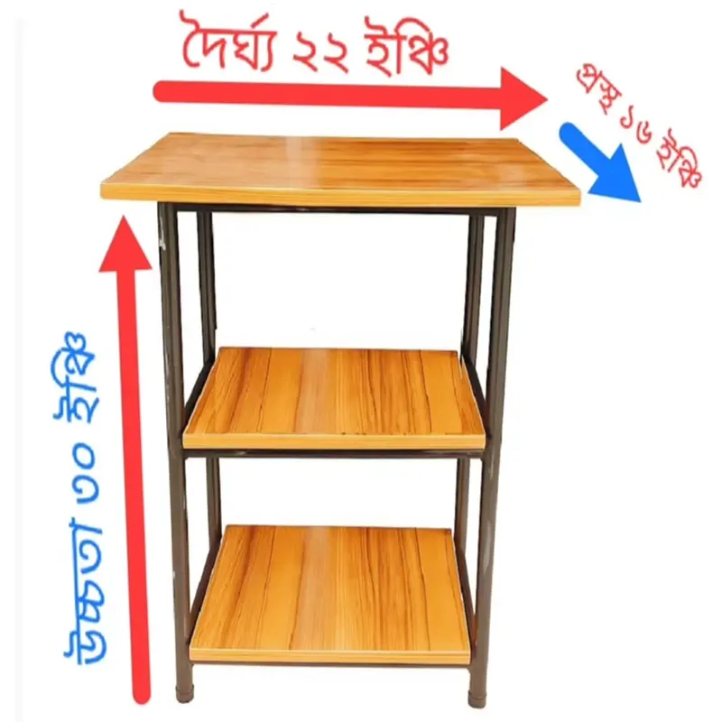 Picture of Microwave Oven Storage Racks 3 tier for kitchen decoration SIZE: L22+W16+H30 INCH Multicolor