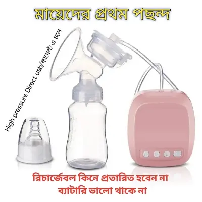 Picture of Electric bre-ast milk extractor, bre-ast pumps, bre-ast pump, bre-astfeeding, bre-ast pump 