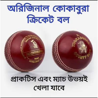 Picture of Cricket Ball Kookaburra Red For Practice And Match All In One Ball, 4 part Ball Multicolor