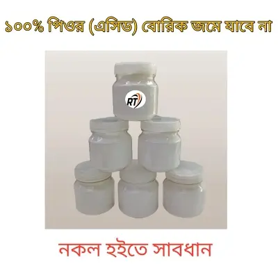 Picture of Carrom Board Boric Powder - Bottle - 1 pcs White