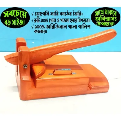 Picture of Wooden Roti Maker Low Price - Experience Traditional Roti Making With This Affordable Wooden Roti Maker Brown