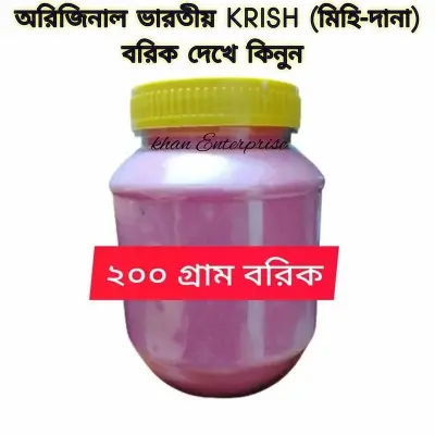 Picture of Magic boric powder for playing carrom board 200gm Multicolor