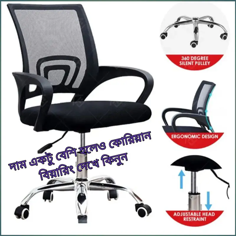 Picture of (FP-M-20) Smart Executive office chair (9k) better quality product- বর্তমানে ডিসকাউন্ট চলছে। Black