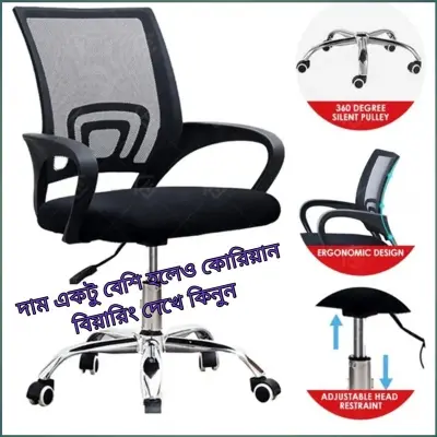 Picture of (FP-M-20) Smart Executive office chair (9k) better quality product- বর্তমানে ডিসকাউন্ট চলছে। Black