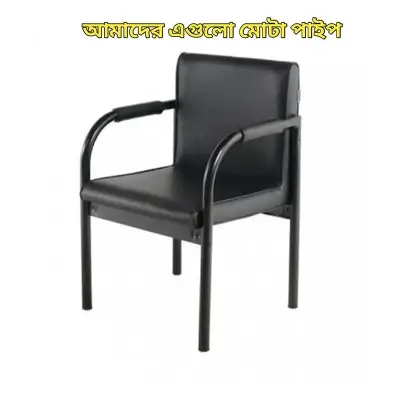 Picture of The visitor chair is fat high quality Multicolor