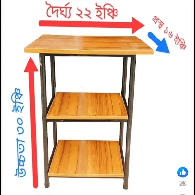 Picture of Microwave Oven Storage Racks 3 tier for kitchendecoration SIZE: L22+W16+H30 INCH Brown